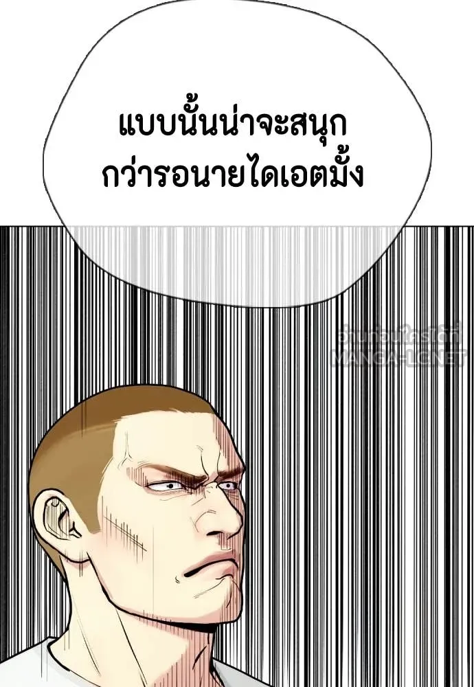 หน้า 96