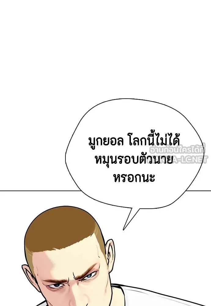 หน้า 99