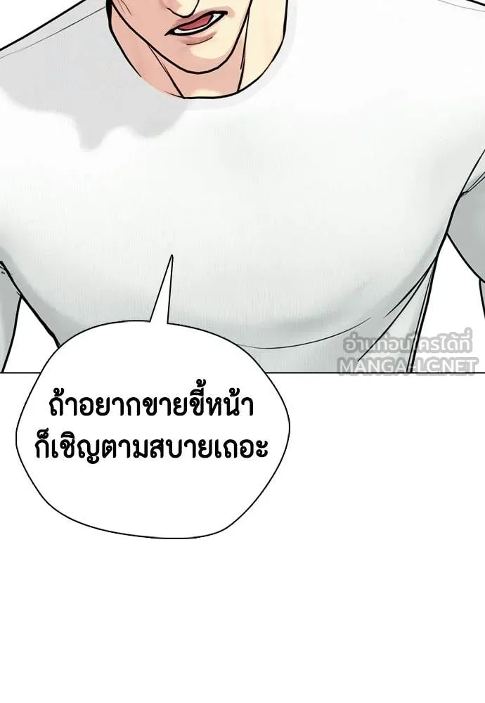 หน้า 100