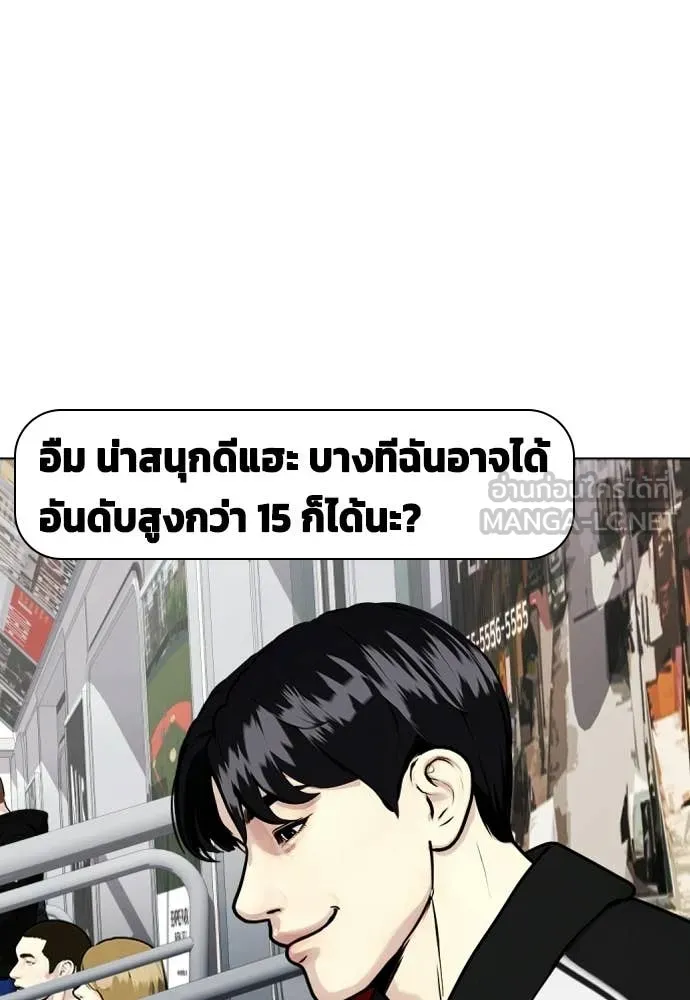 หน้า 101