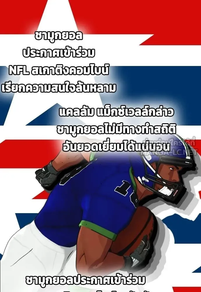 หน้า 103