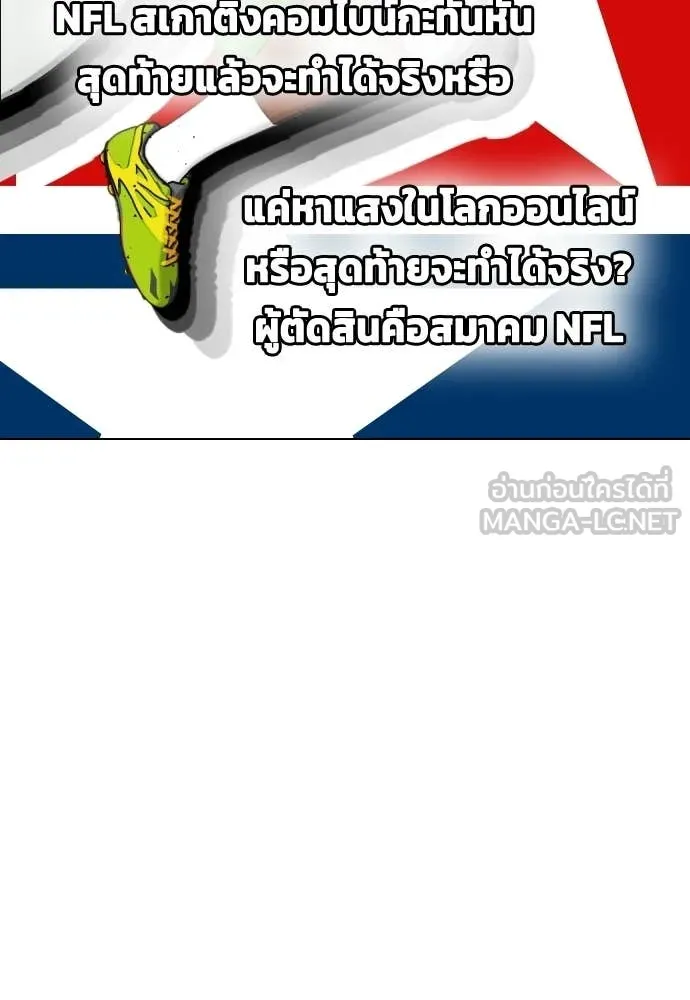 หน้า 104