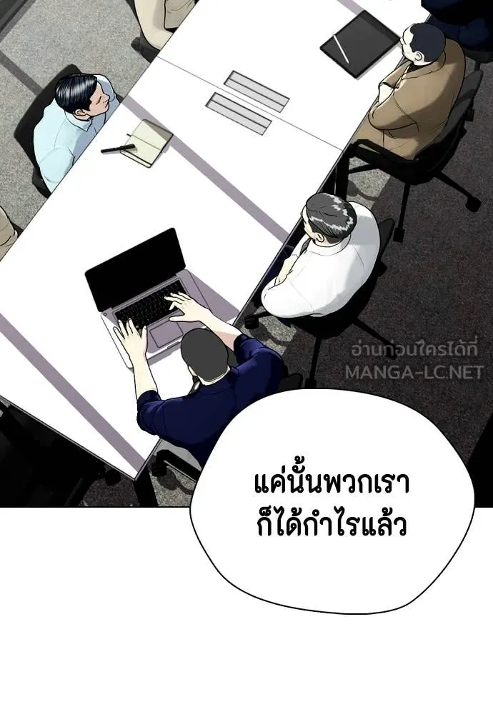 หน้า 108
