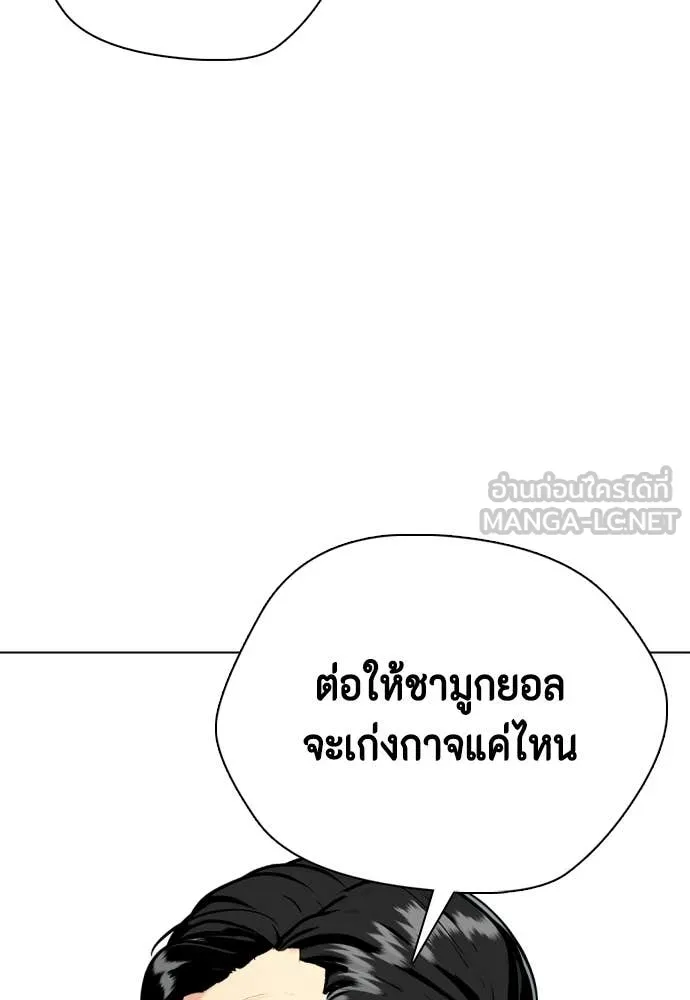 หน้า 110