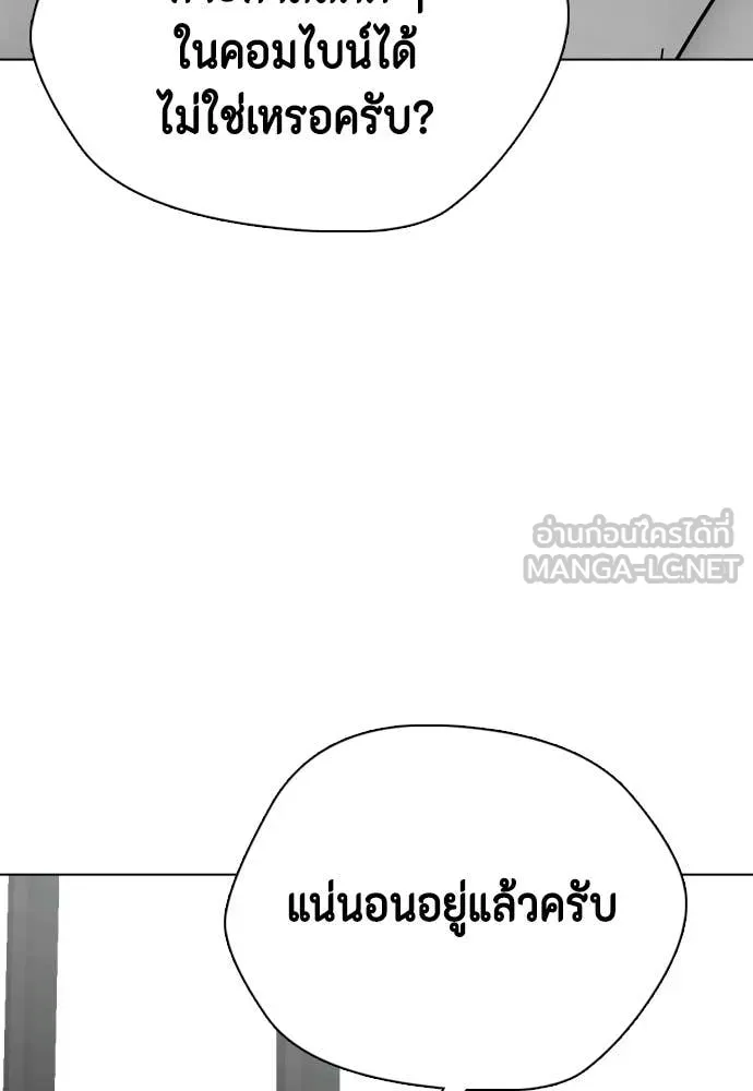 หน้า 112