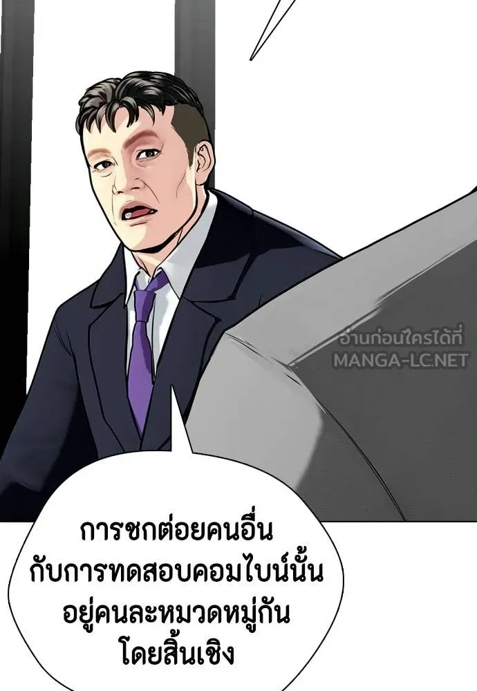 หน้า 113