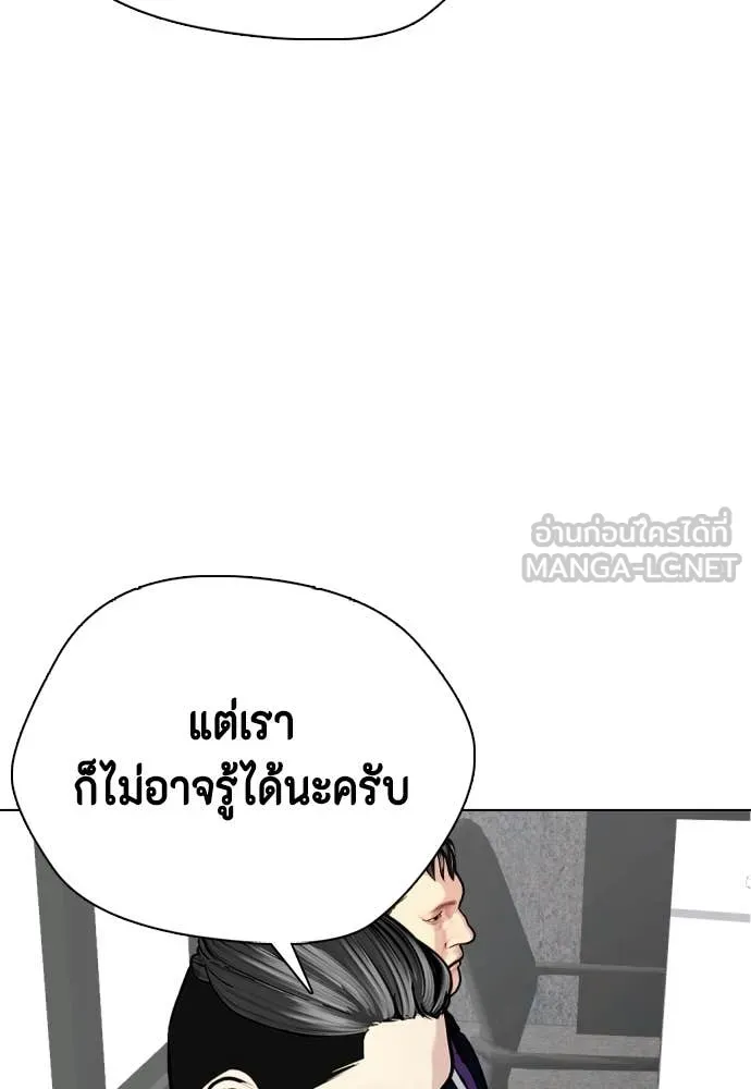 หน้า 114