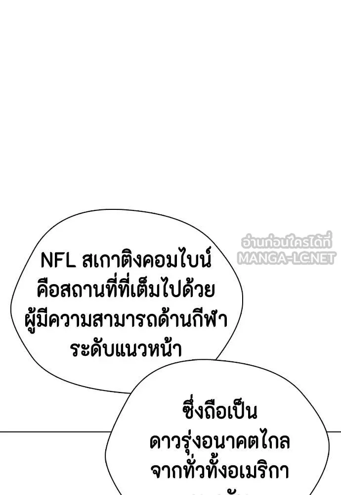 หน้า 116