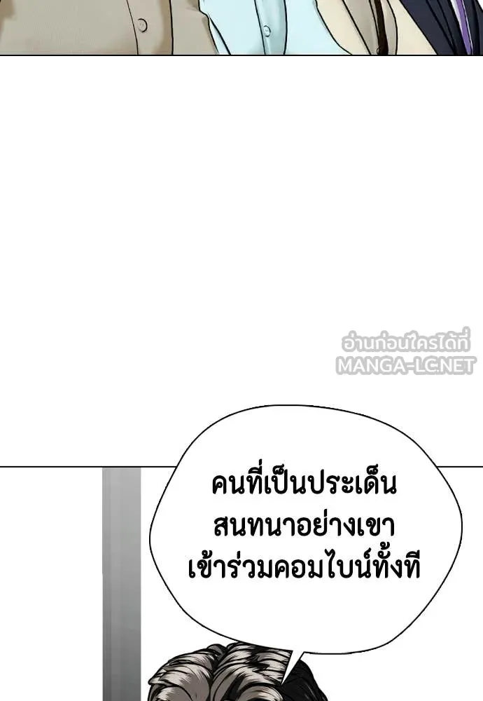 หน้า 120