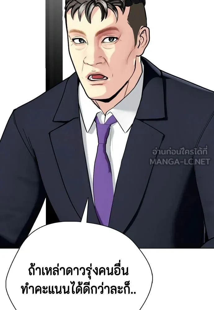 หน้า 121