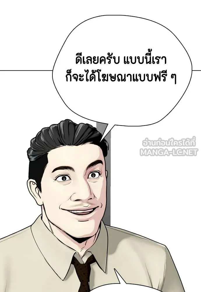 หน้า 124