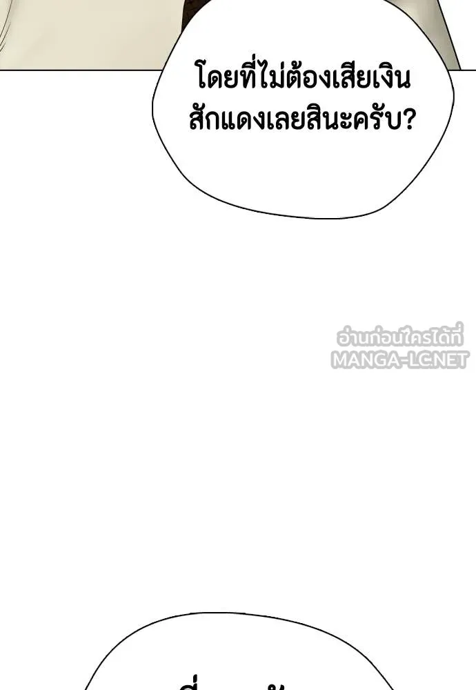 หน้า 125