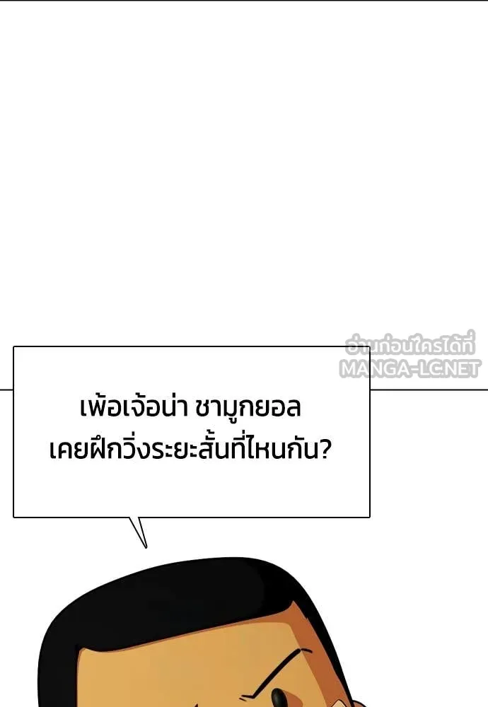 หน้า 133