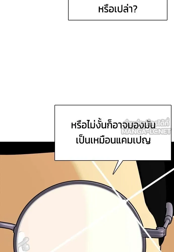 หน้า 136