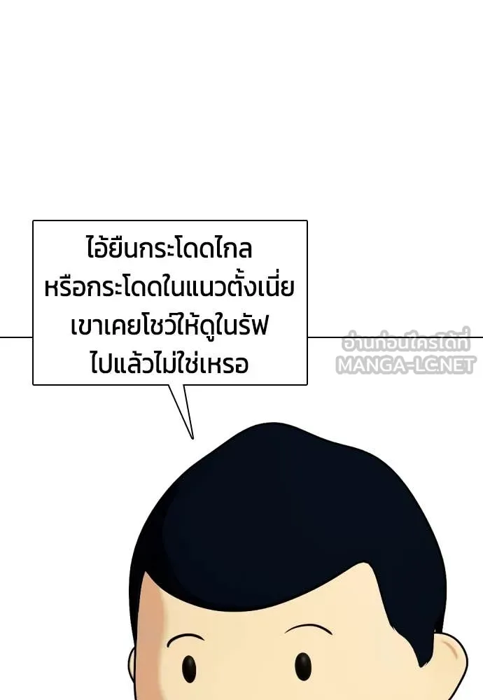 หน้า 139