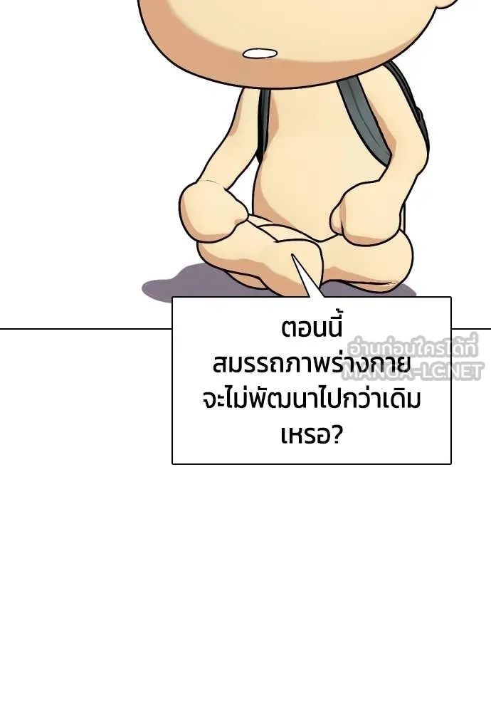 หน้า 140