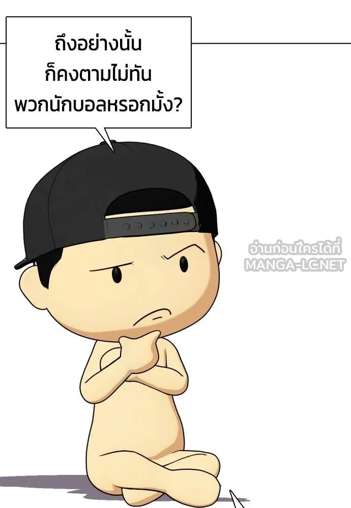 หน้า 141