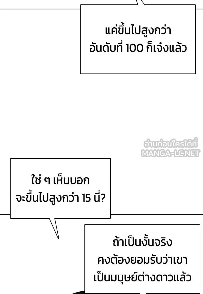 หน้า 142