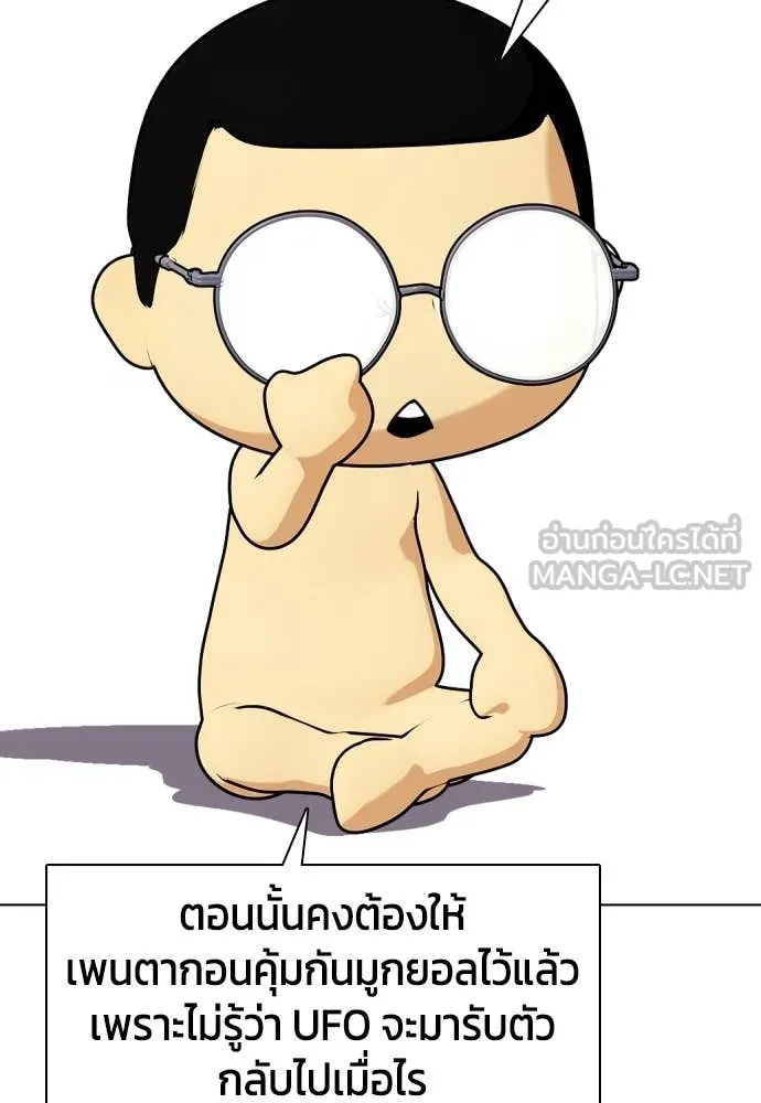 หน้า 143