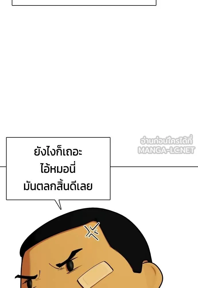 หน้า 144