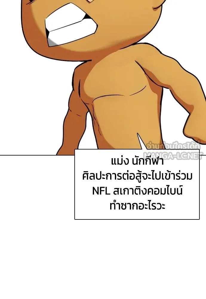 หน้า 145