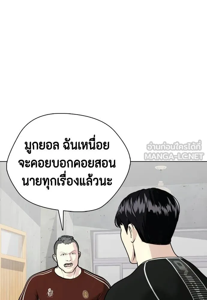 หน้า 146
