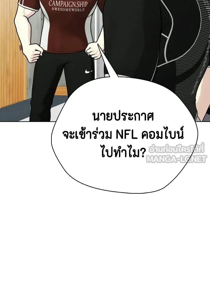 หน้า 147