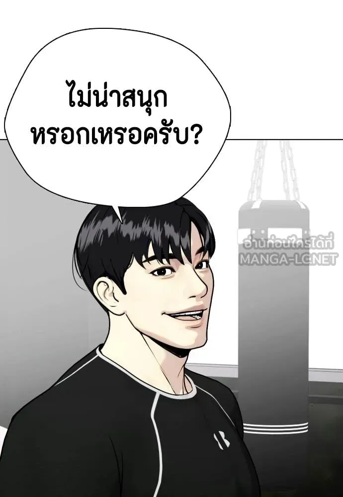 หน้า 148