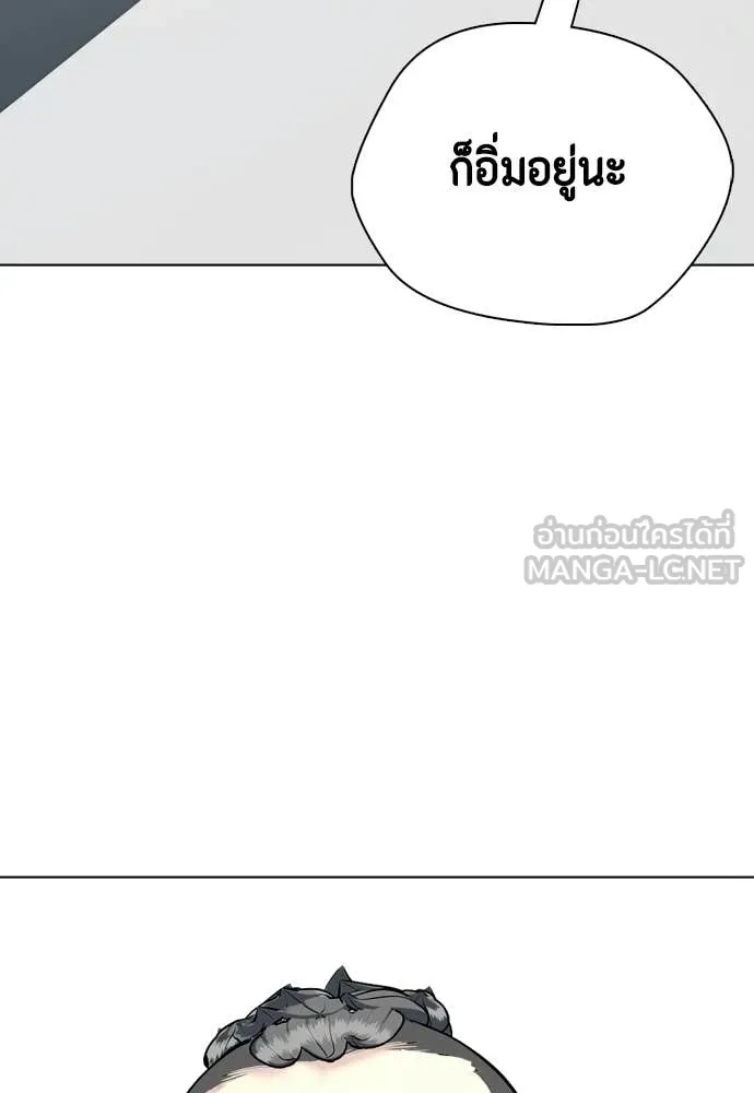 หน้า 151