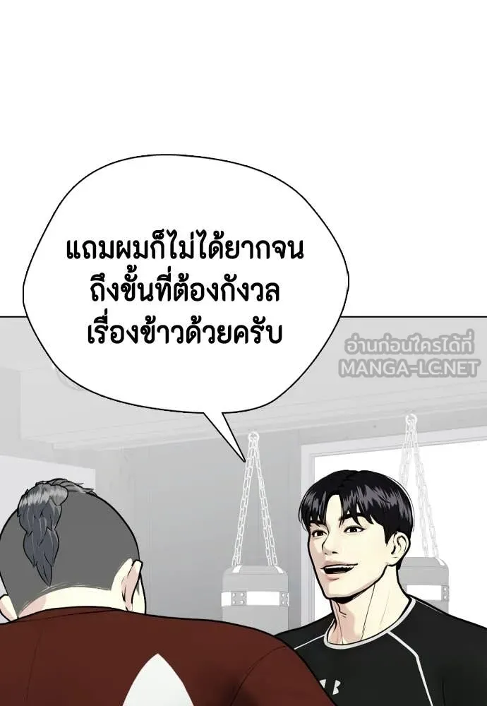 หน้า 153