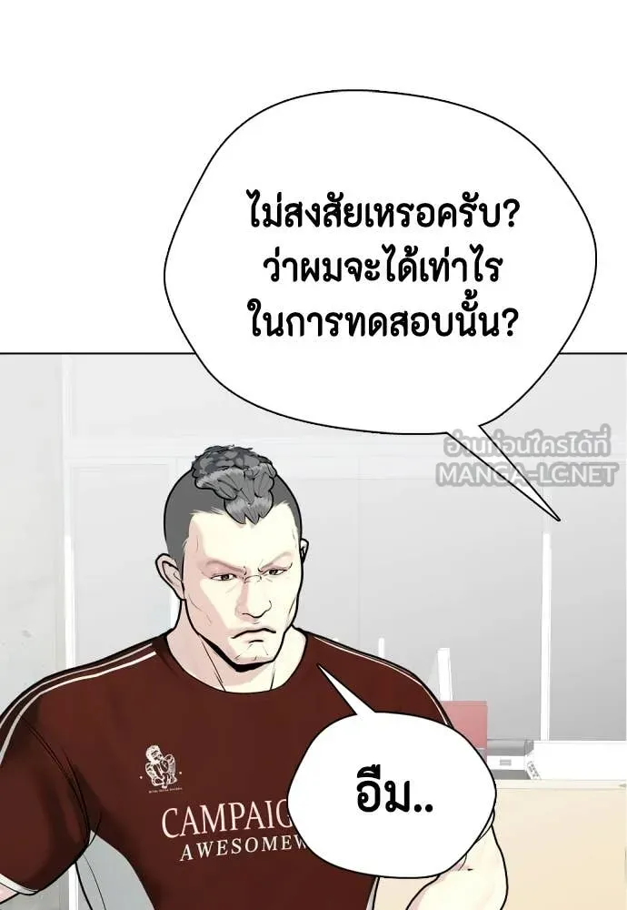 หน้า 155