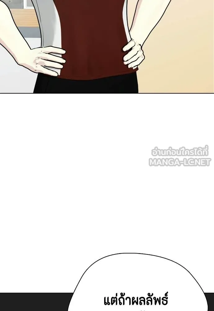 หน้า 156