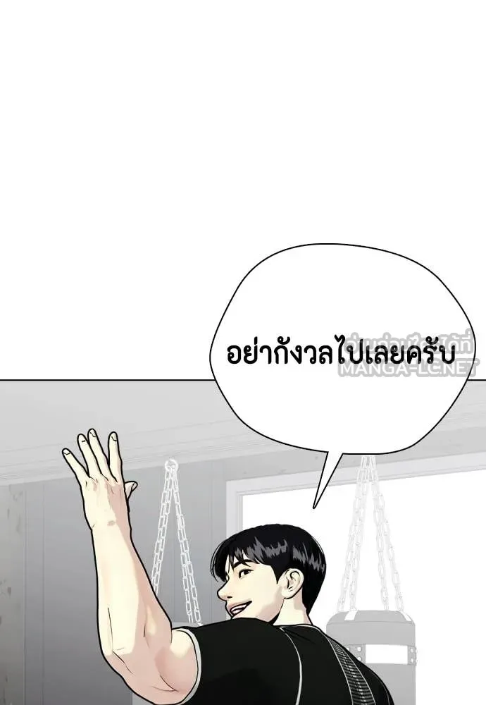 หน้า 158