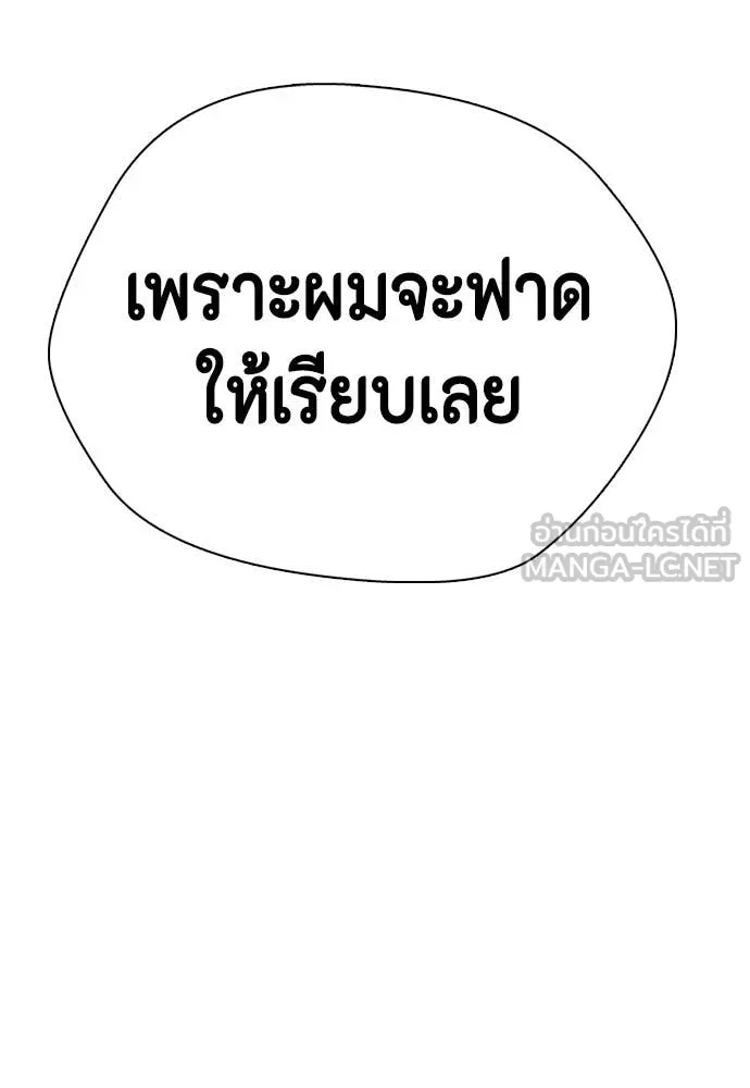 หน้า 160