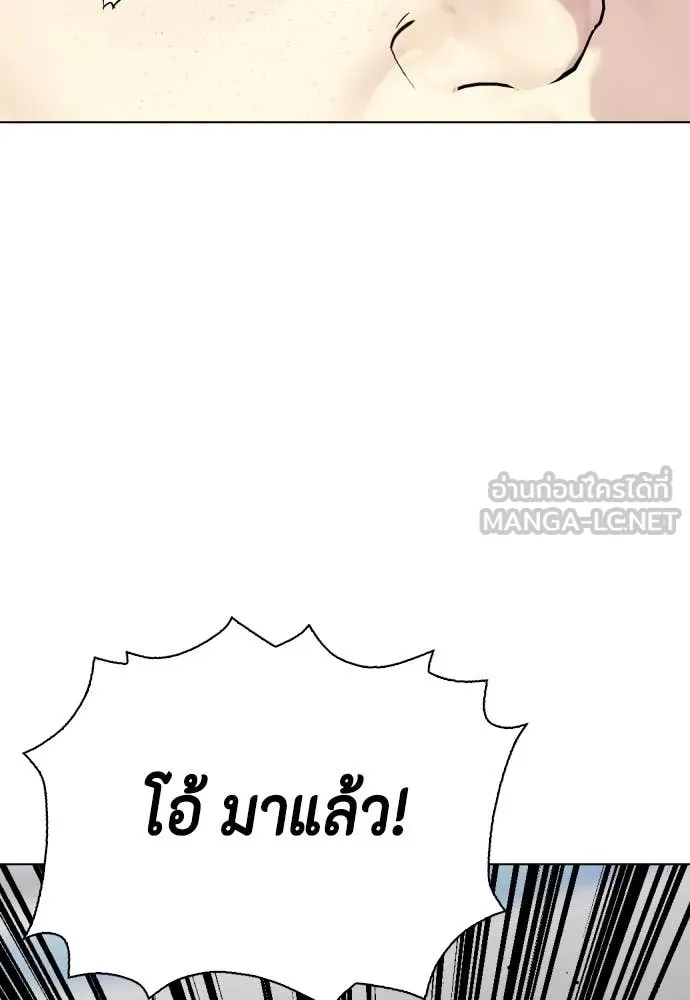 หน้า 166