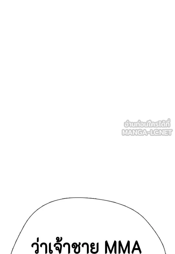 หน้า 175