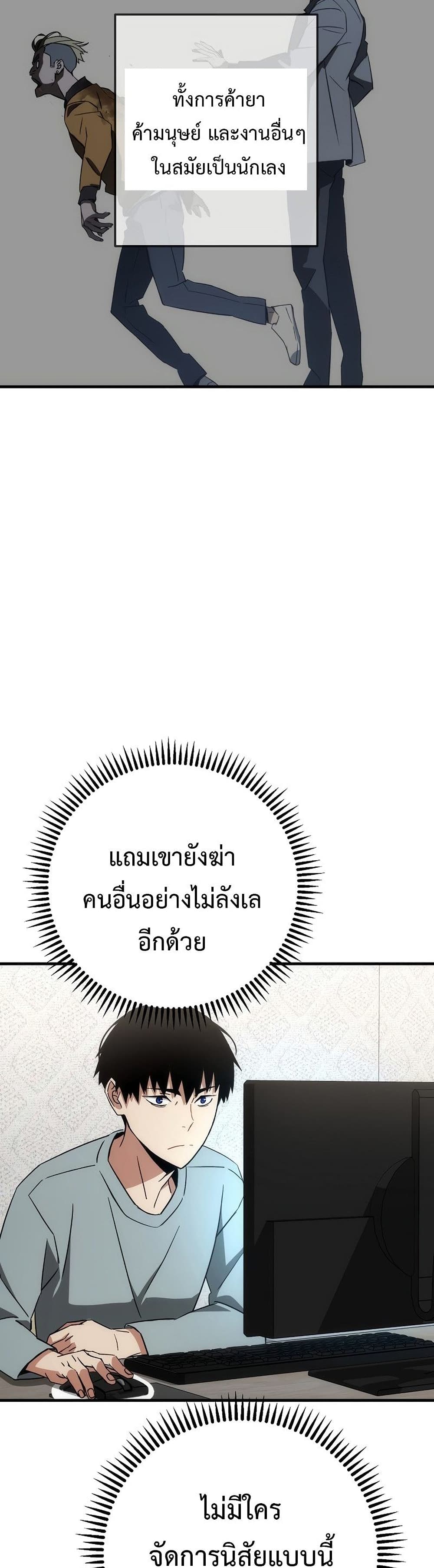 หน้า 35