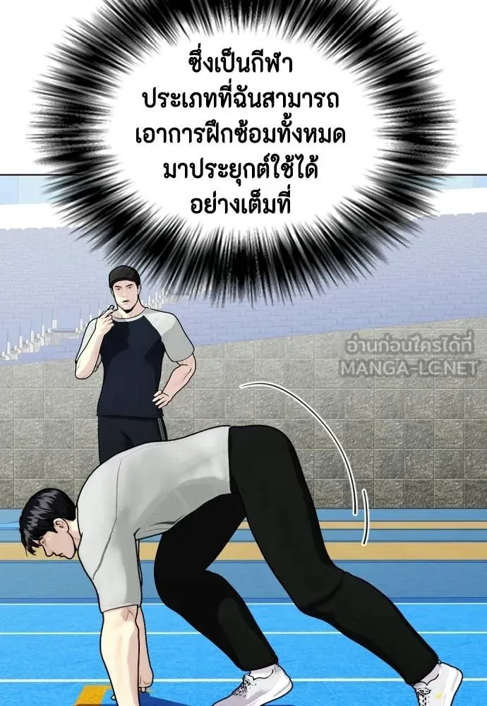 หน้า 61