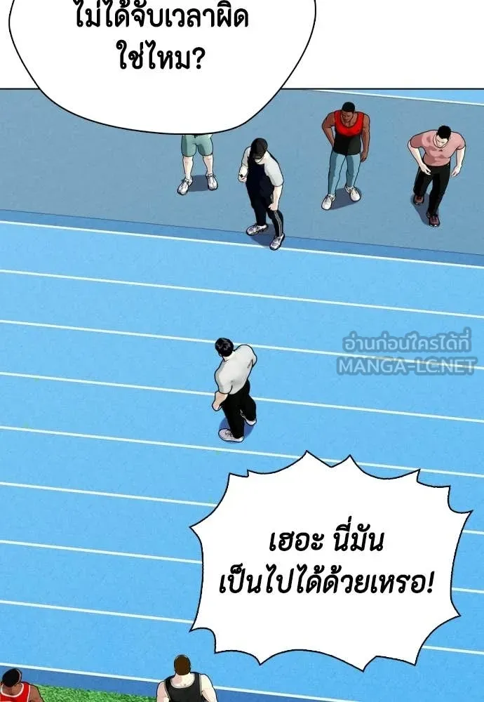 หน้า 80
