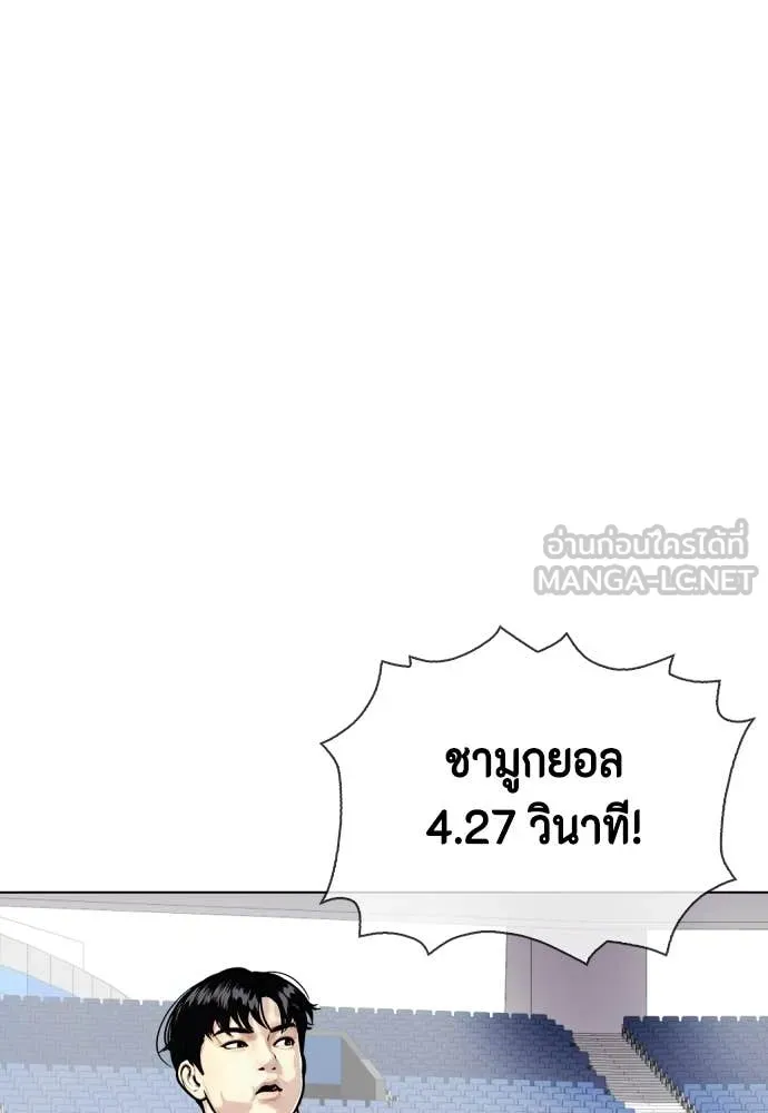 หน้า 84
