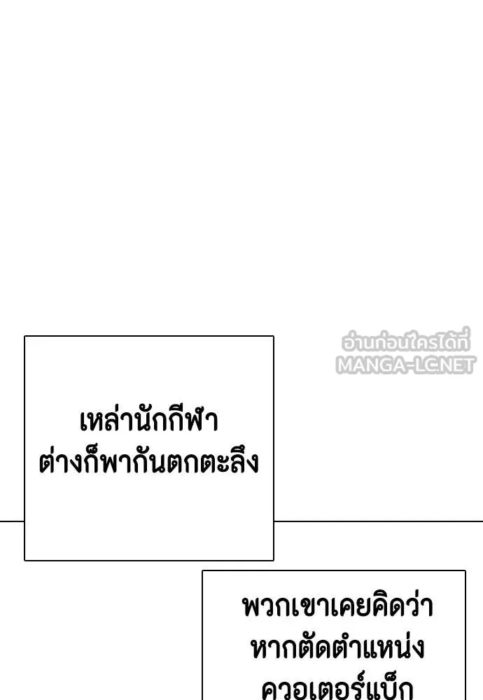 หน้า 88