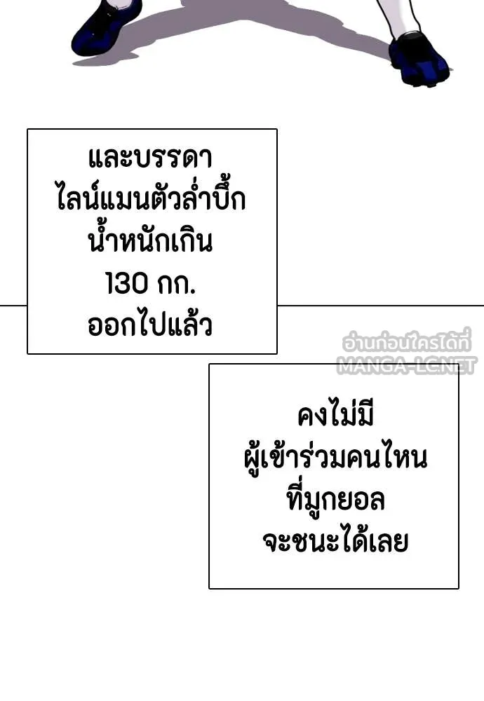 หน้า 90