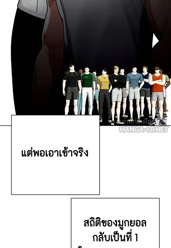 หน้า 93