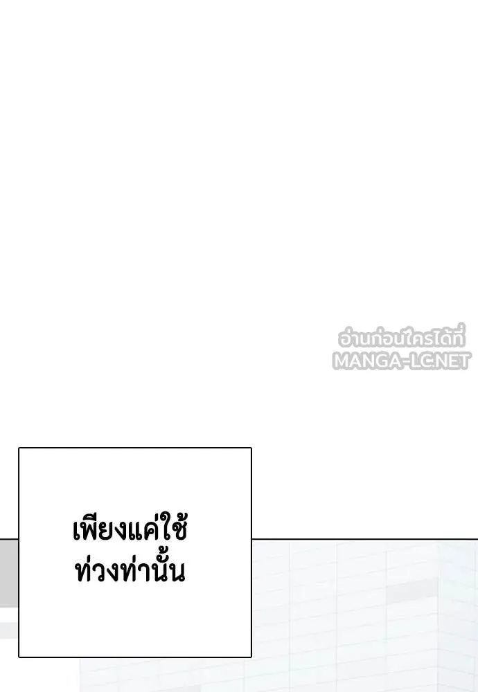 หน้า 97