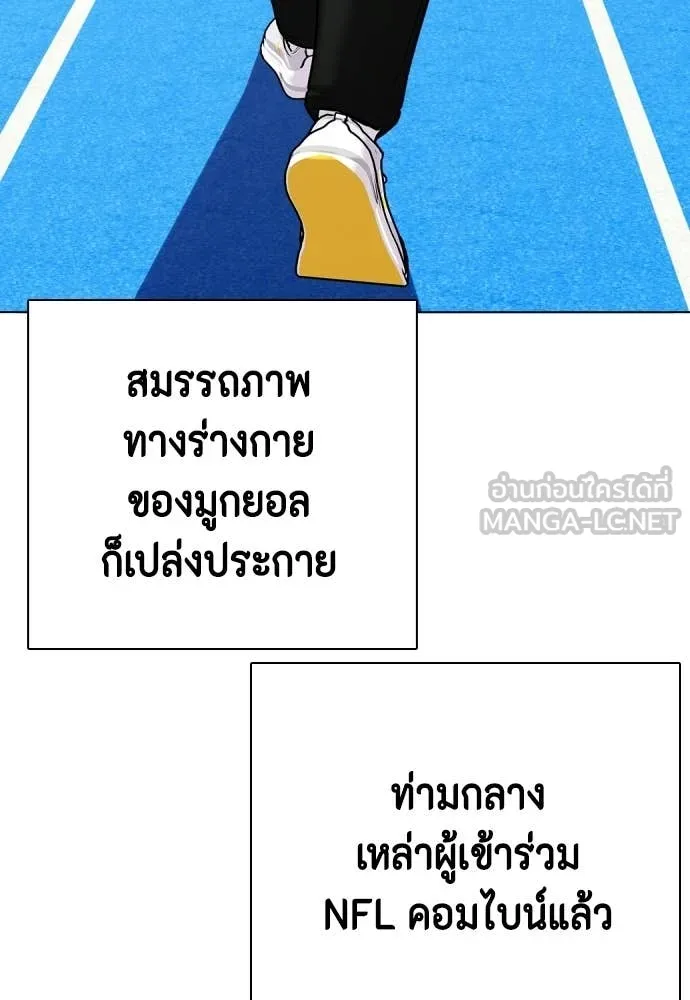 หน้า 99