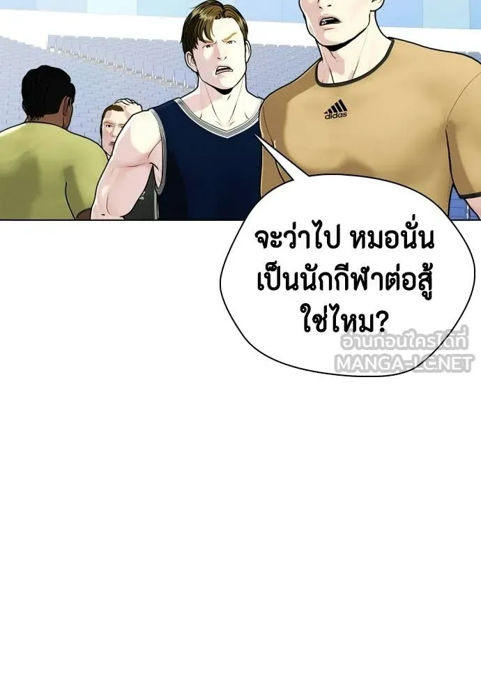หน้า 101