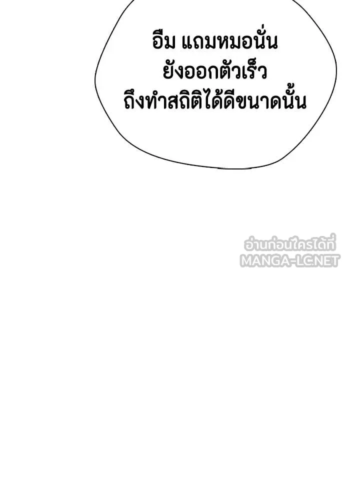 หน้า 103