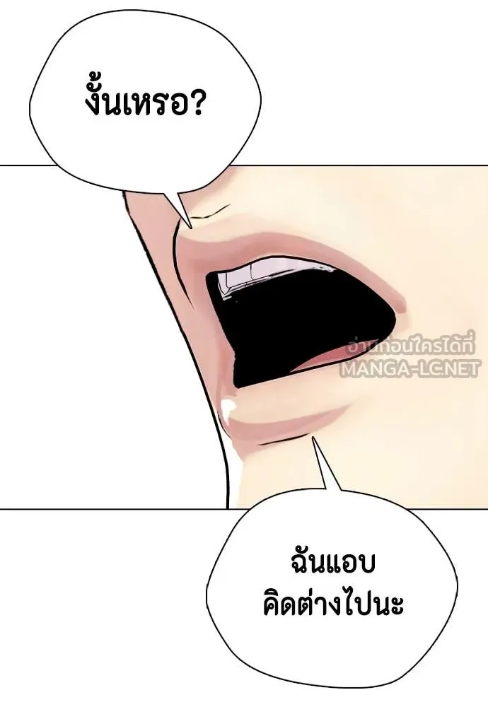 หน้า 104