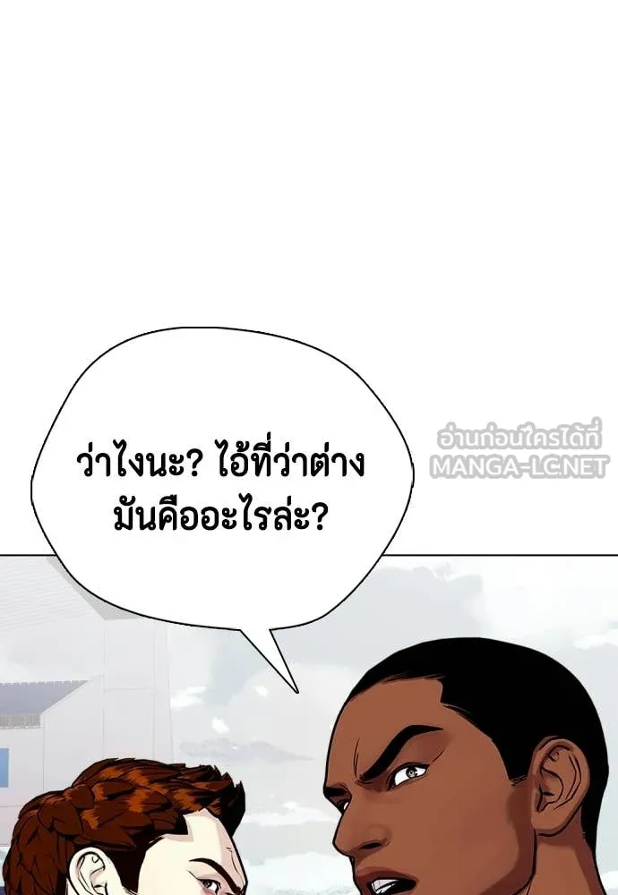 หน้า 105