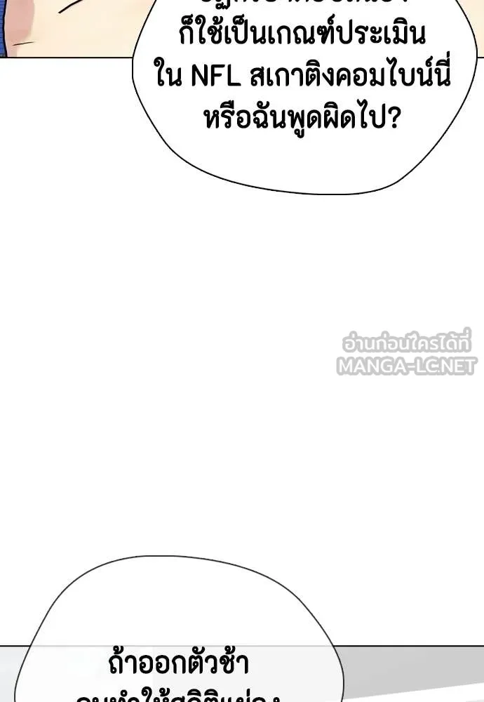 หน้า 108